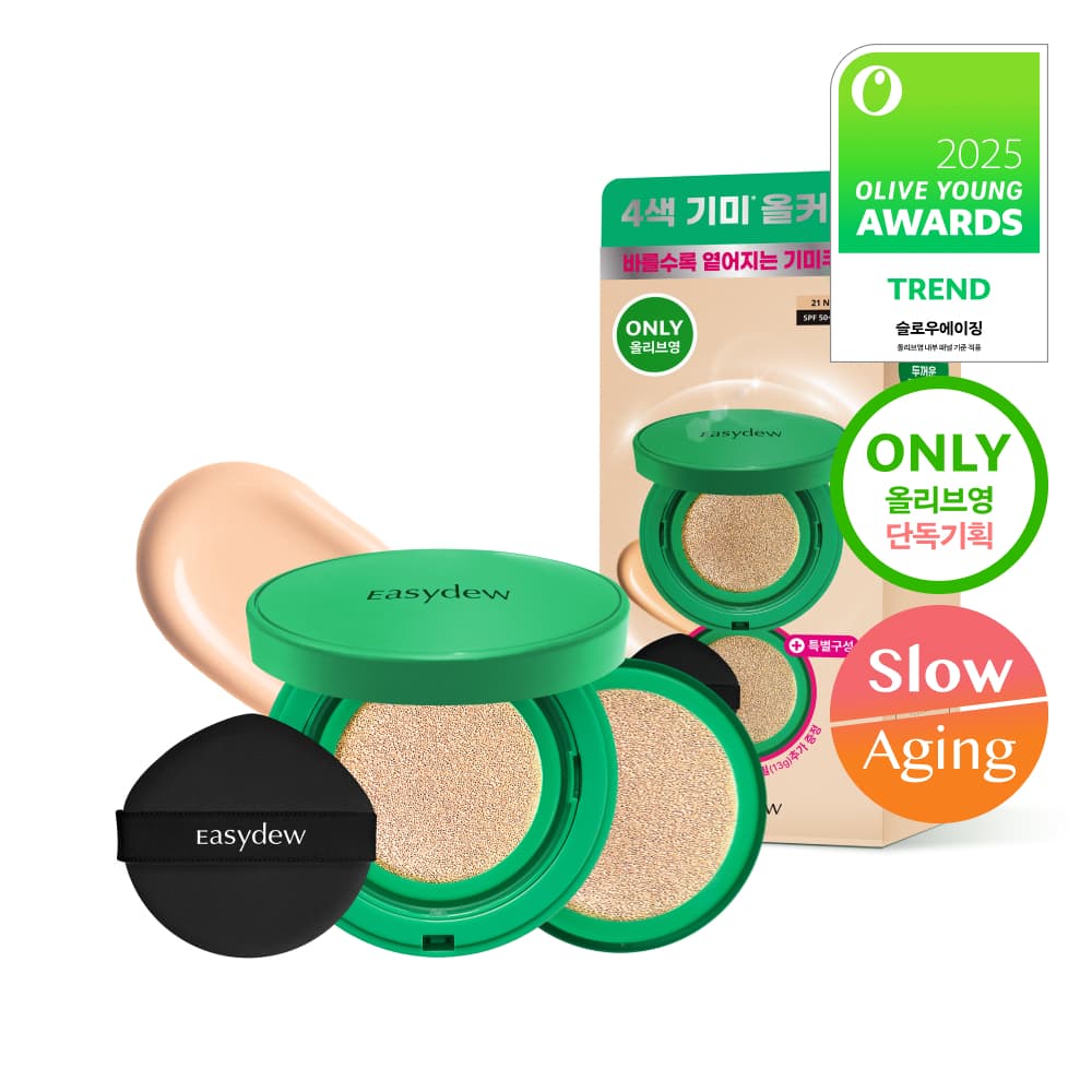 EasyDew Dark Spot Ampoule Cushion Refill Special Edition