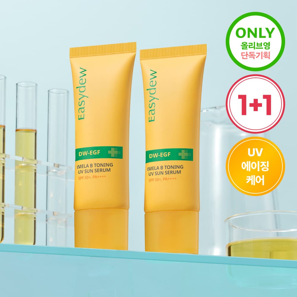 EasyDew Mela Bee Toning Uvee Sun Serum 40ml 2pk - view 1