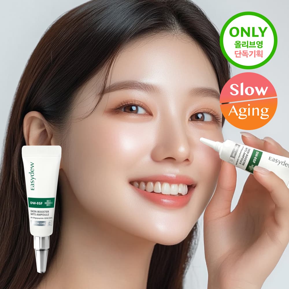 EasyDew Skin Booster MTX Ampoule 3.5ml