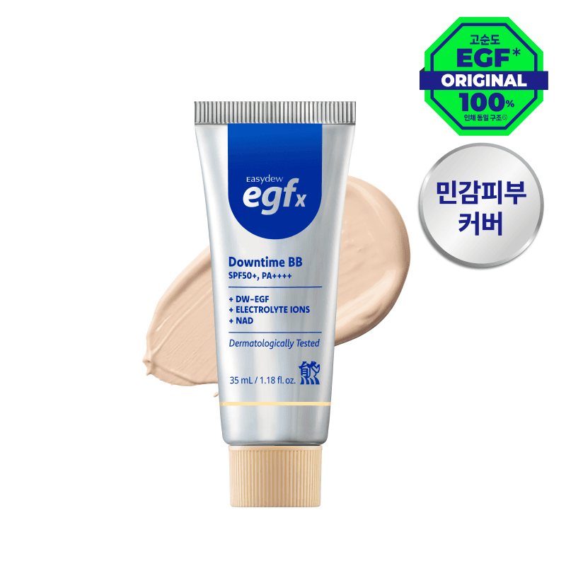 이지듀 EGFx 다운타임 BB 35ml - view 4