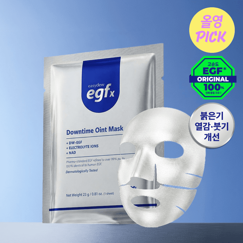 EasyDew EGFx Downtime Ointment Mask 4Sheets