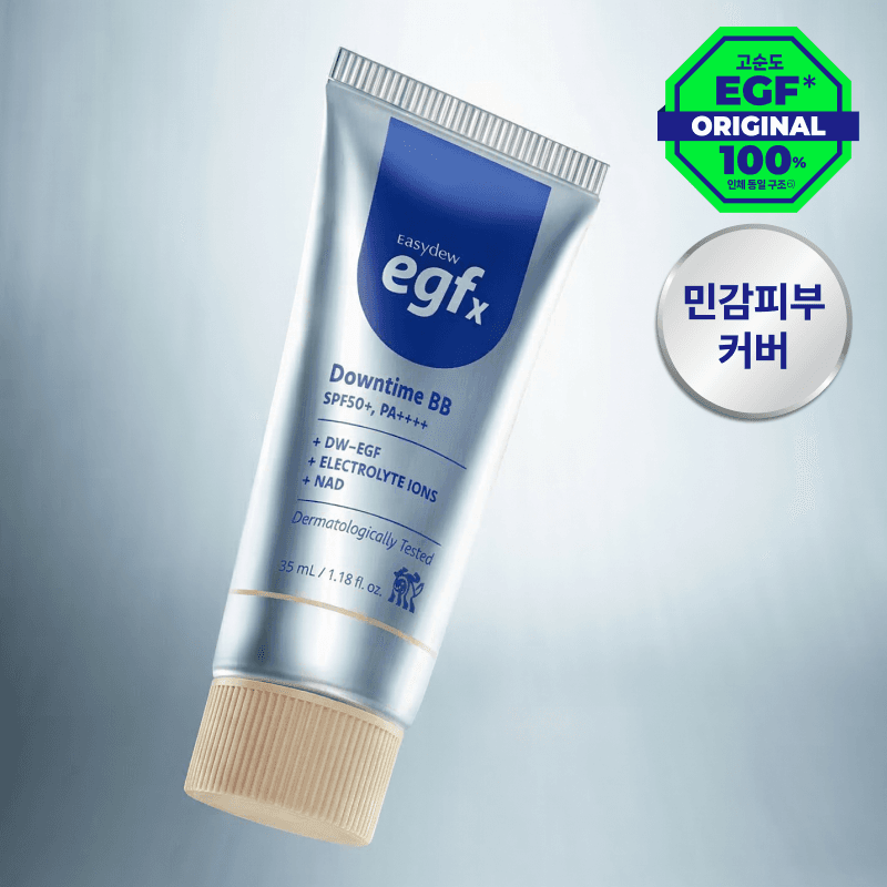 이지듀 EGFx 다운타임 BB 35ml - view 3