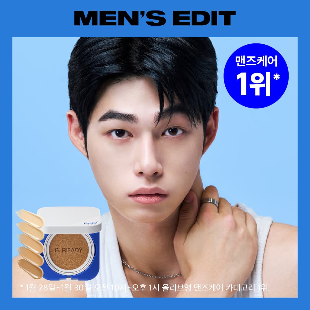 임수빈 PICK 블루 쿠션 - view 4