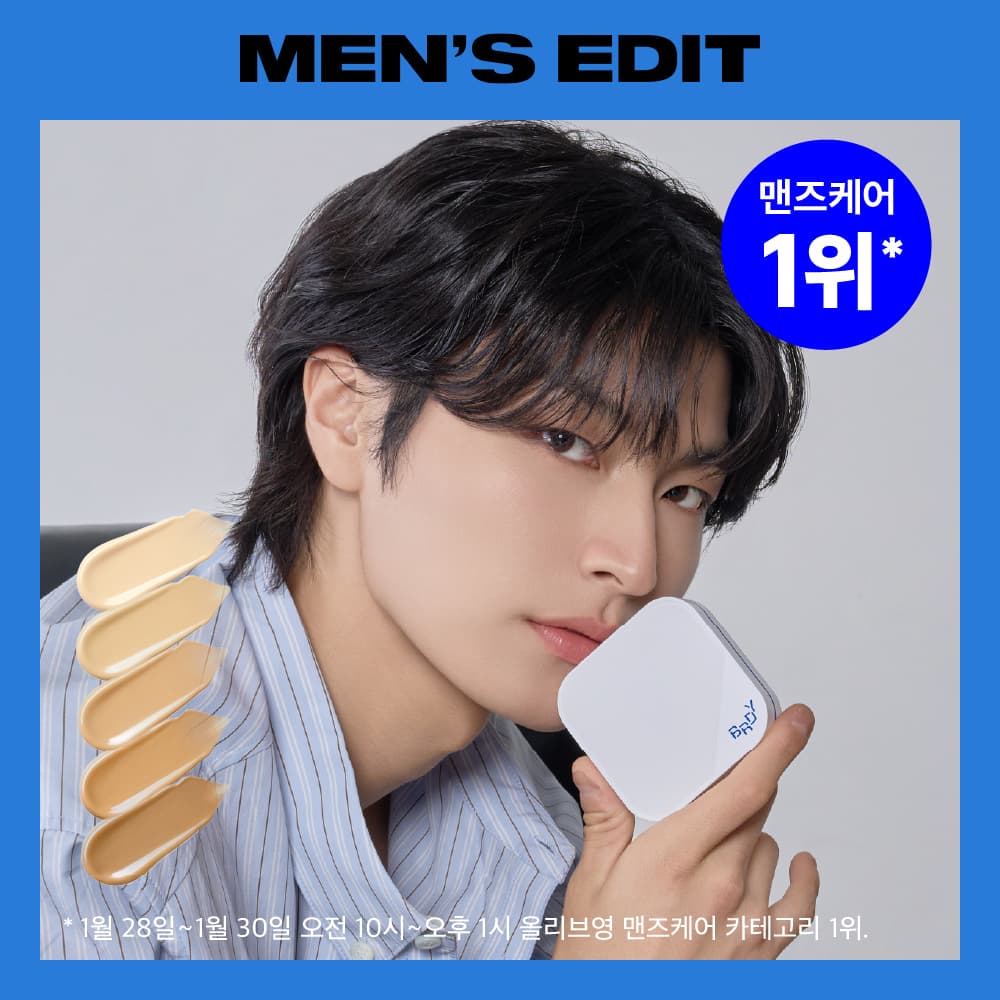 임수빈 PICK 블루 쿠션 - view 8