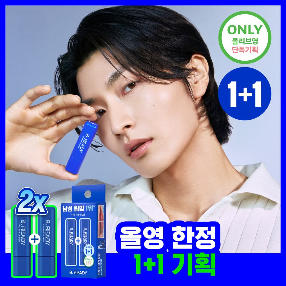 Lim Soo-bin PICK Revitalizing Lip Balm Double Plan 3g+3g - view 3