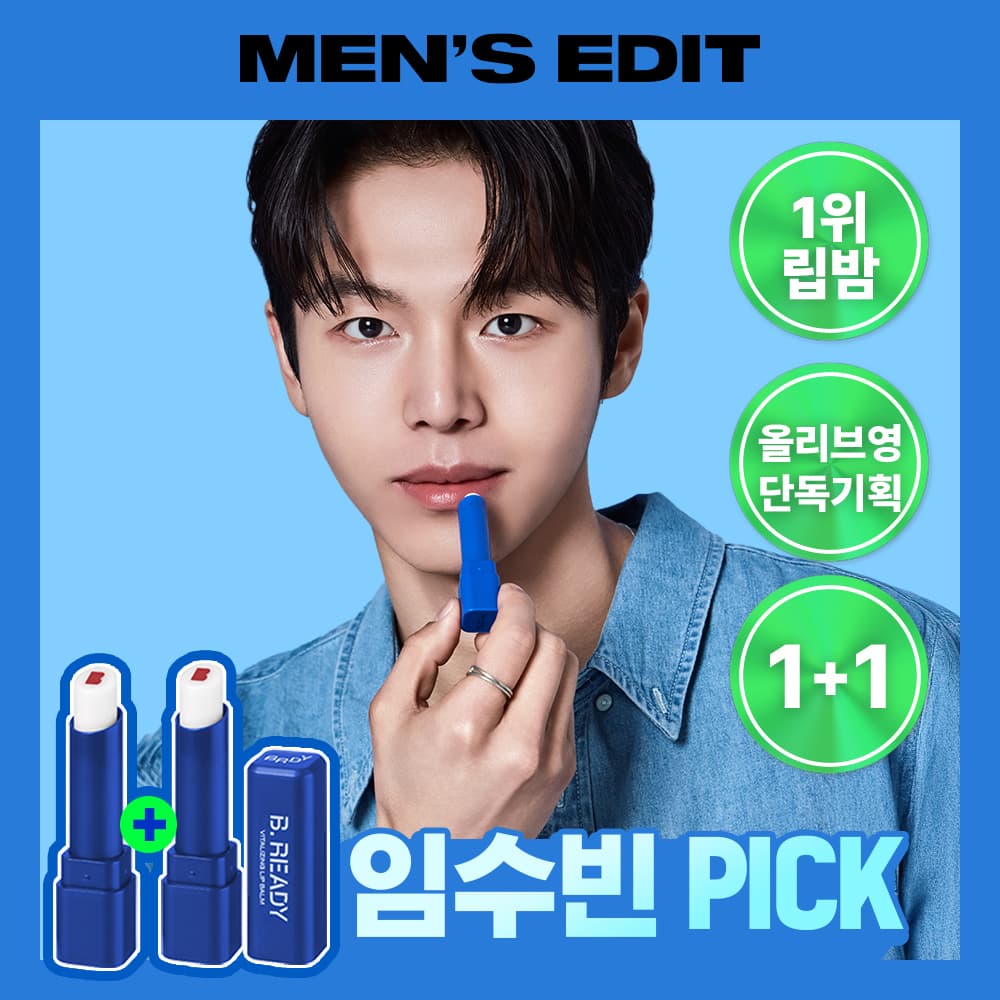 Lim Soo-bin PICK Revitalizing Lip Balm Double Plan 3g+3g