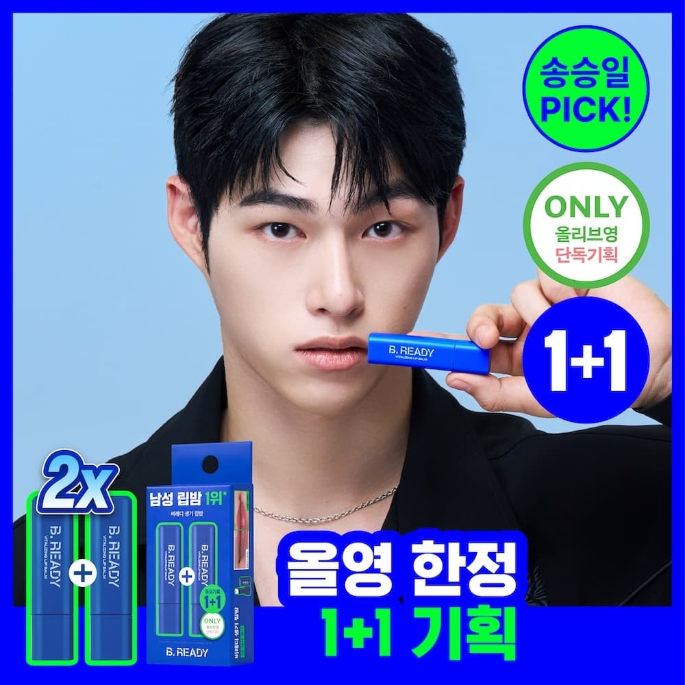 Lim Soo-bin PICK Revitalizing Lip Balm Double Plan 3g+3g - view 4