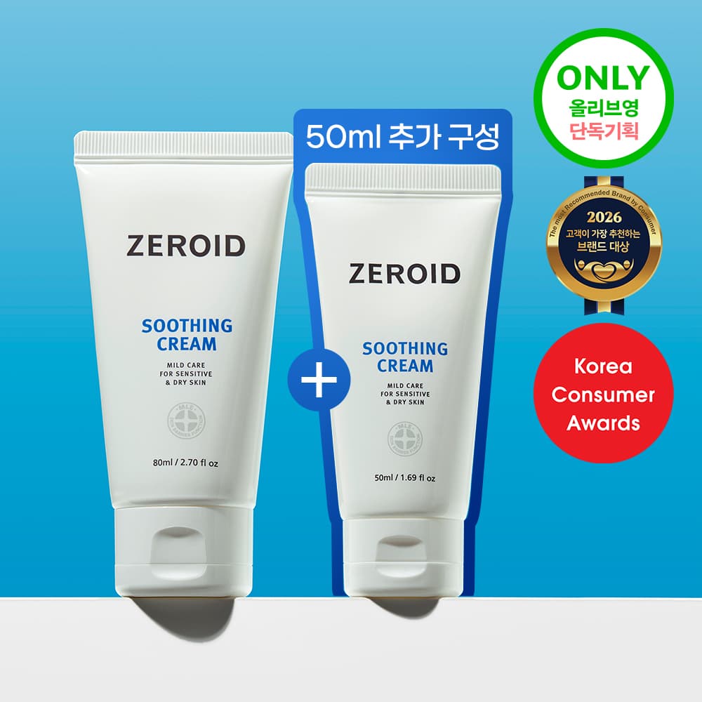 제로이드 수딩 크림 80ml 기획