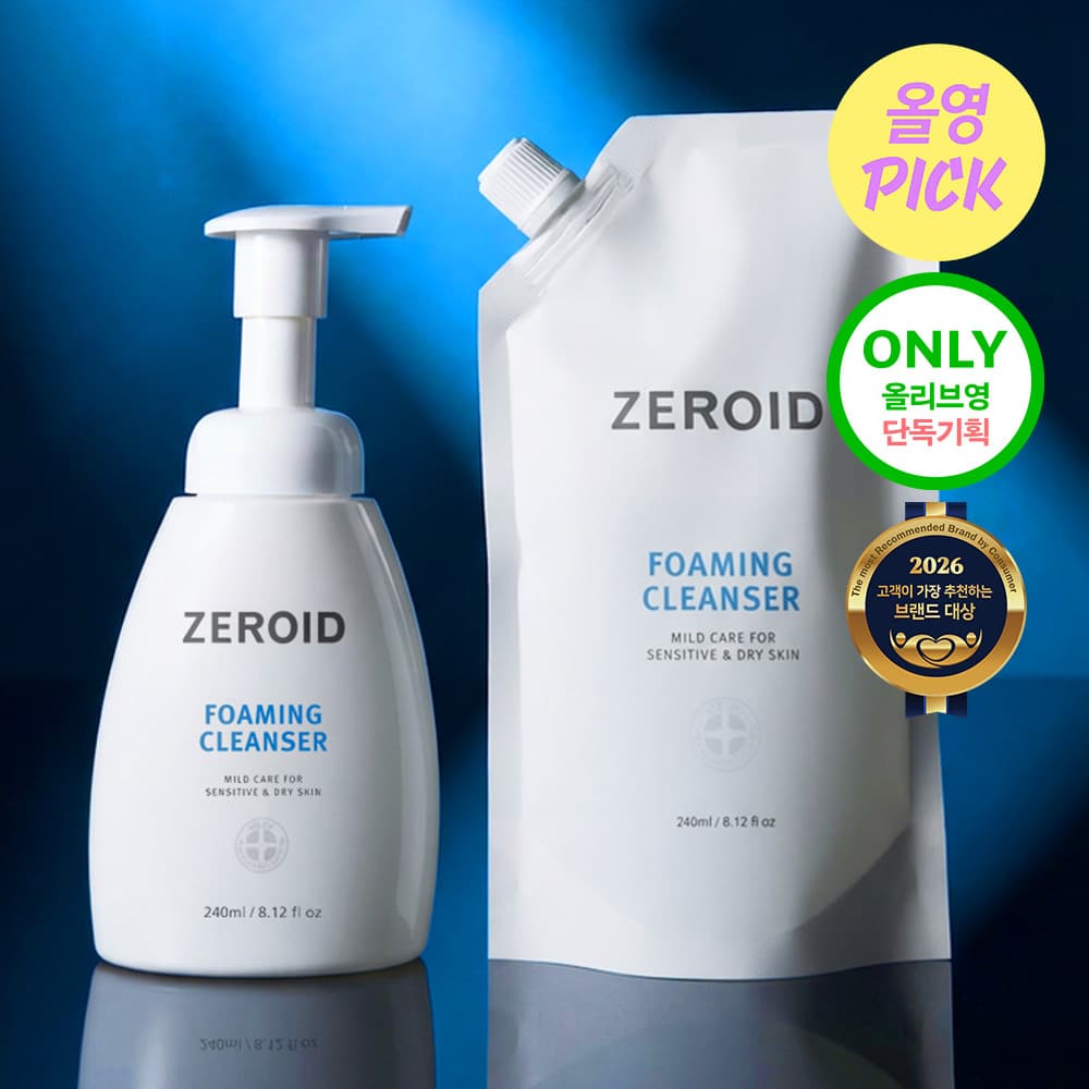 제로이드 포밍 클렌저 240ml 기획