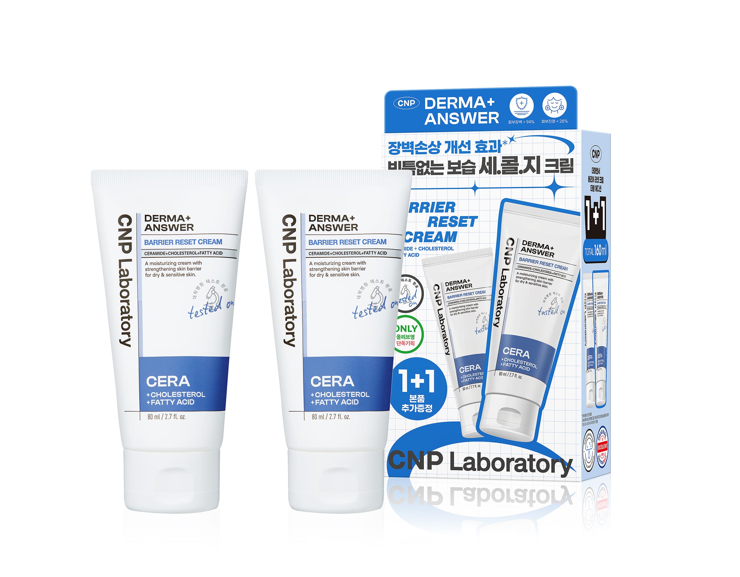 CNP Laboratory Derma Answer Barrier Reset Cream 80ml Double Set - view 2