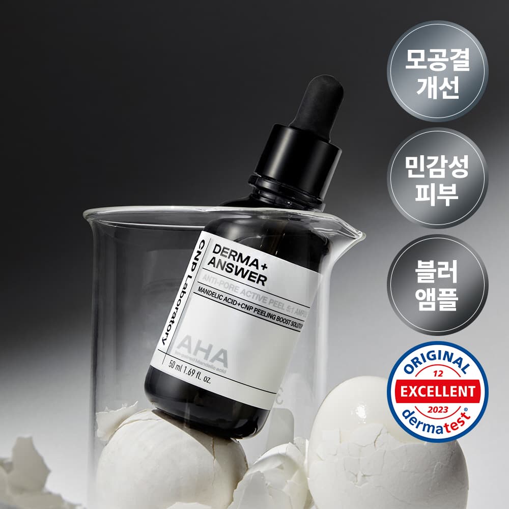 Chaanbak DermaAncer Antipore Active Peel AHA Ampoule 50ml - view 1