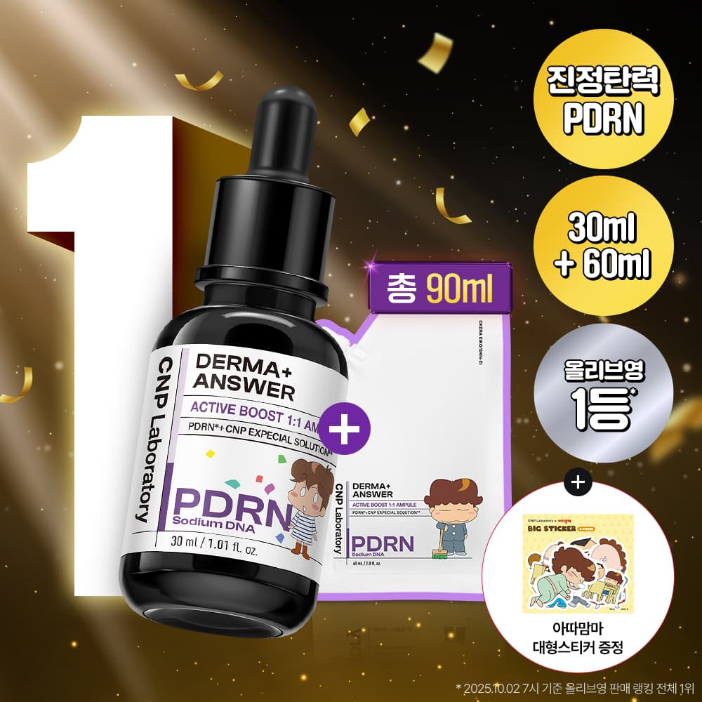 ChaanBak DermaAncer Active Boost PDRN Ampoule 30ml + 60ml Refill + Large Sticker - view 1