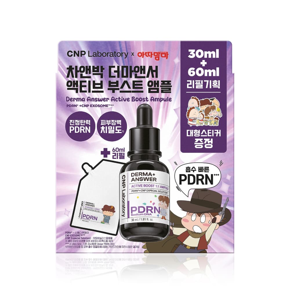 ChaanBak DermaAncer Active Boost PDRN Ampoule 30ml + 60ml Refill + Large Sticker - view 4