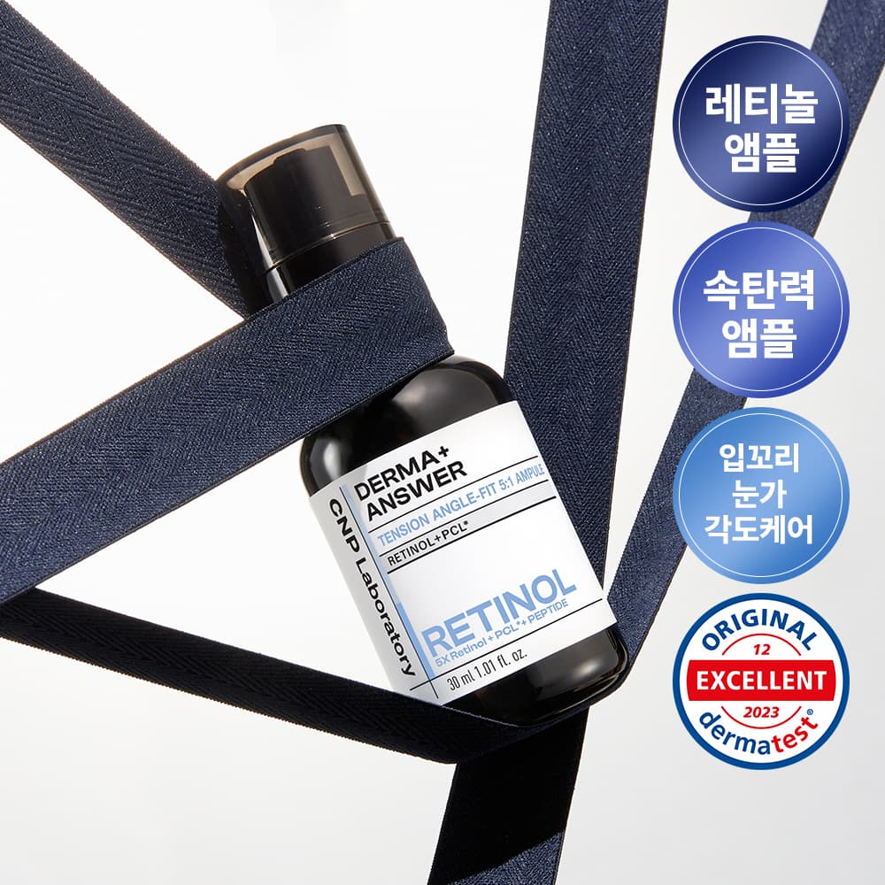 Chaanbak DermaAncer Tension Angle Fit Retinol Ampoule 30ml