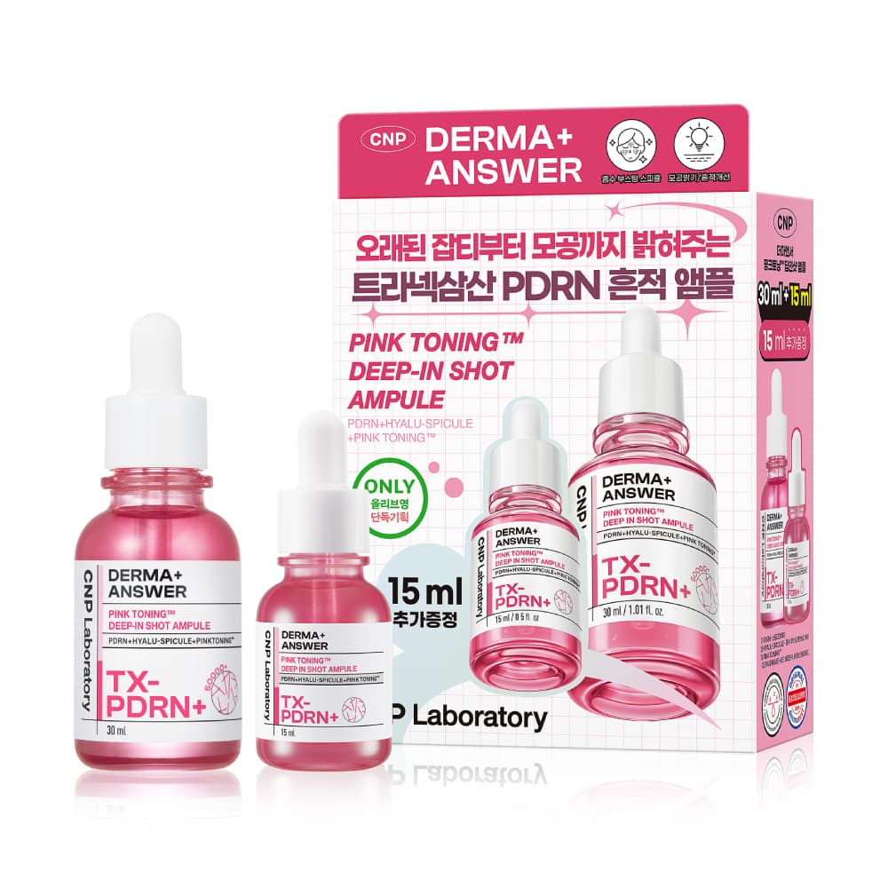 CNP Laboratory Derma Answer PinkToning DeepinShot Ampoule 30ml Special Edition - view 6