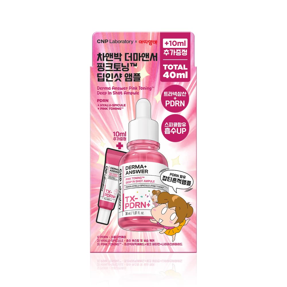 CNP Laboratory Derma Answer PinkToning DeepinShot PDRNAmpoule 30ml Special Edition - view 3