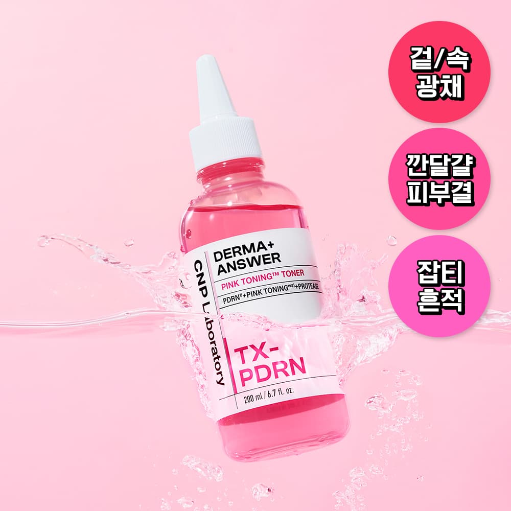 CNP Laboratory Derma Answer PinkToning PDRN Toner 200ml - view 1