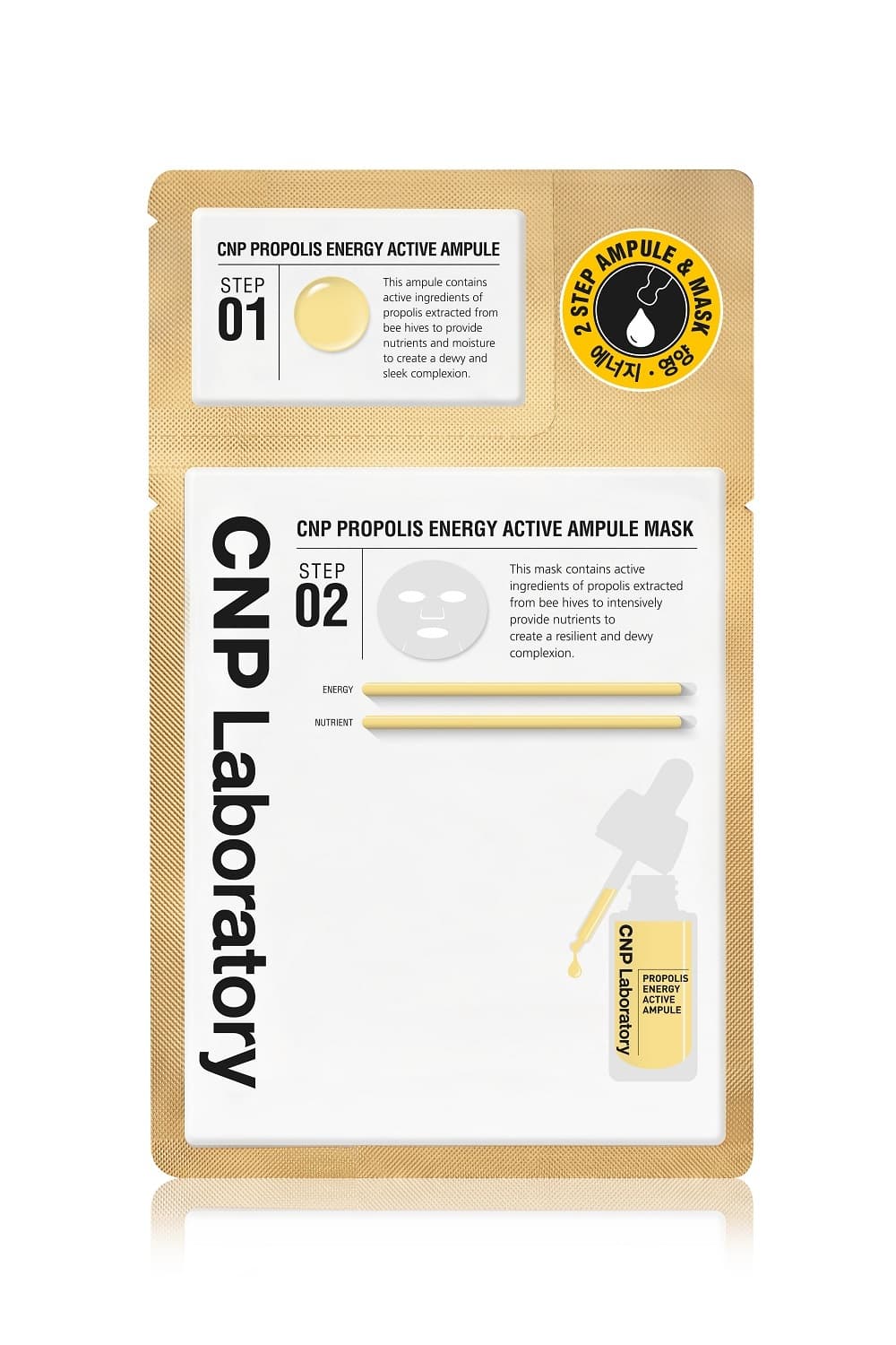 CNP Laboratory MaskPack 1Sheets - view 6