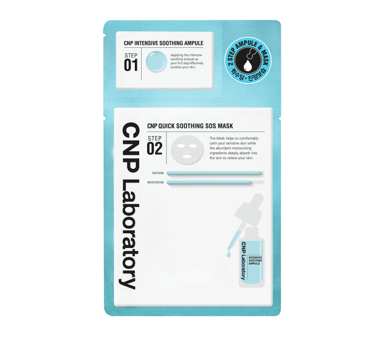 CNP Laboratory MaskPack 1Sheets - view 7