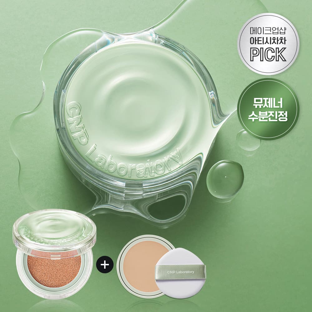 CNP Laboratory Mugener Ampoule in Dewy Cushion 15g Refill Set - view 1