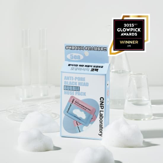 Total of 5 Chabanbak Blackhead Bubble Co-Packs - view 1