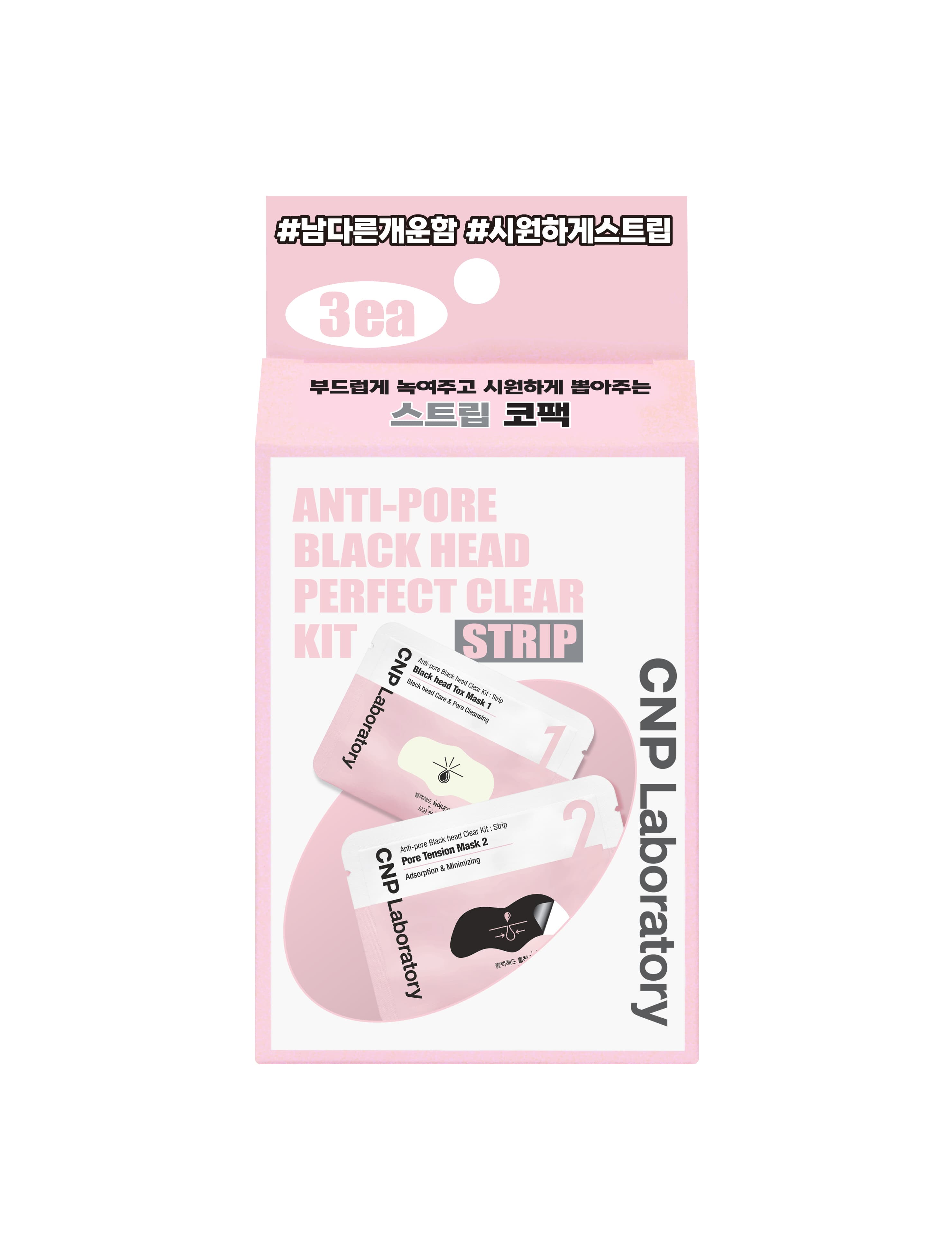 3 x Chanvac Antipore Blackhead Strips - view 3