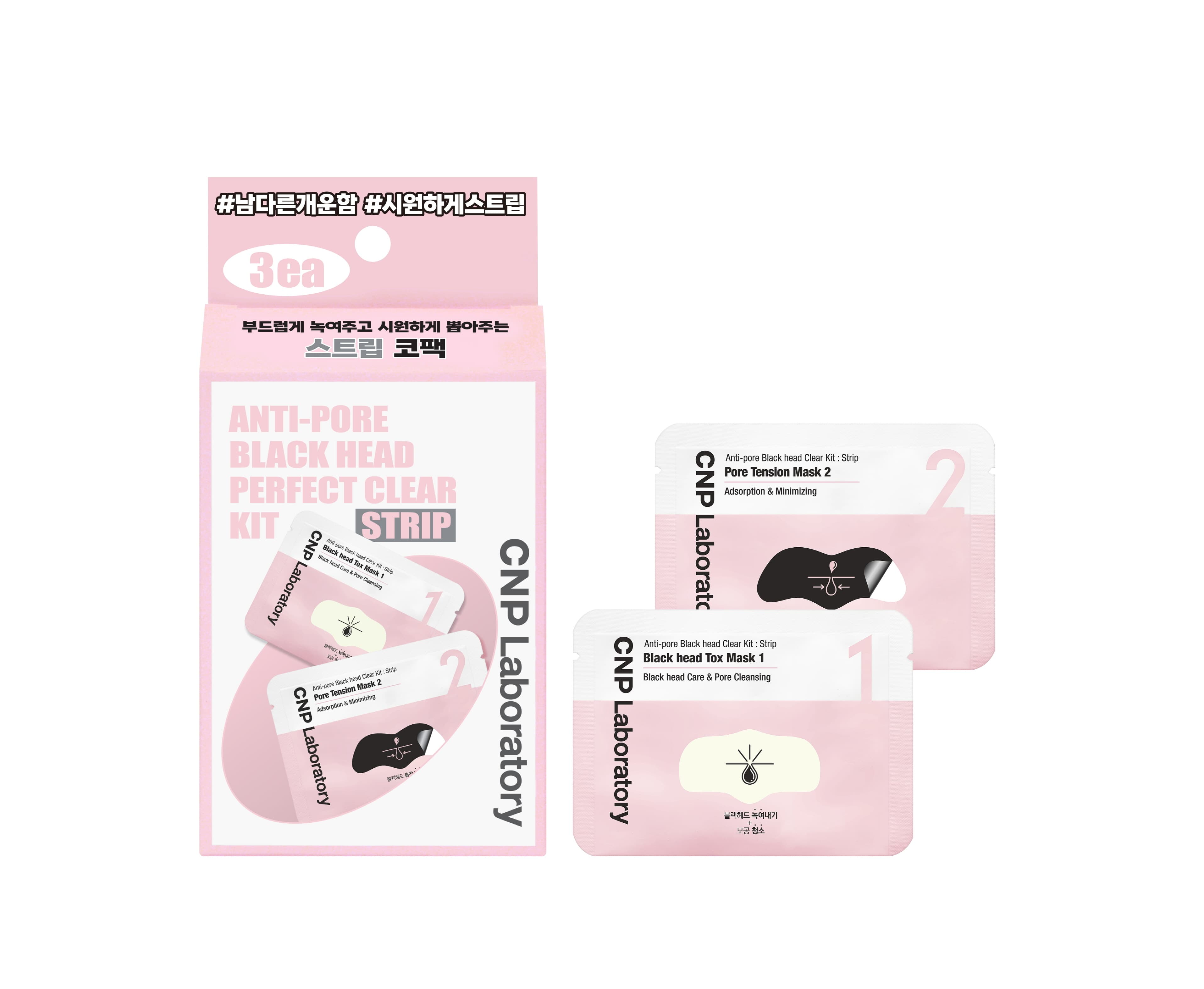 3 x Chanvac Antipore Blackhead Strips - view 4