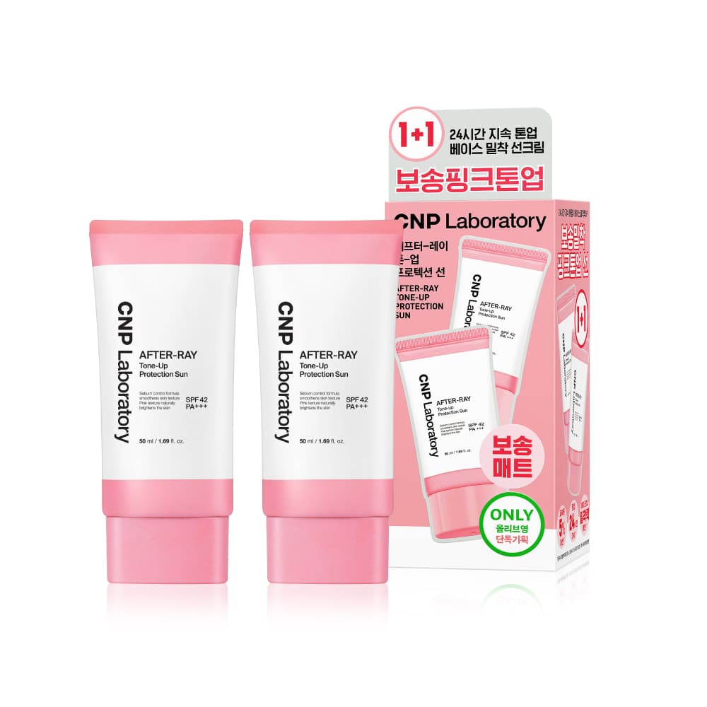 차앤박 애프터레이 톤업 프로텍션 선 50ml 더블기획 - view 6