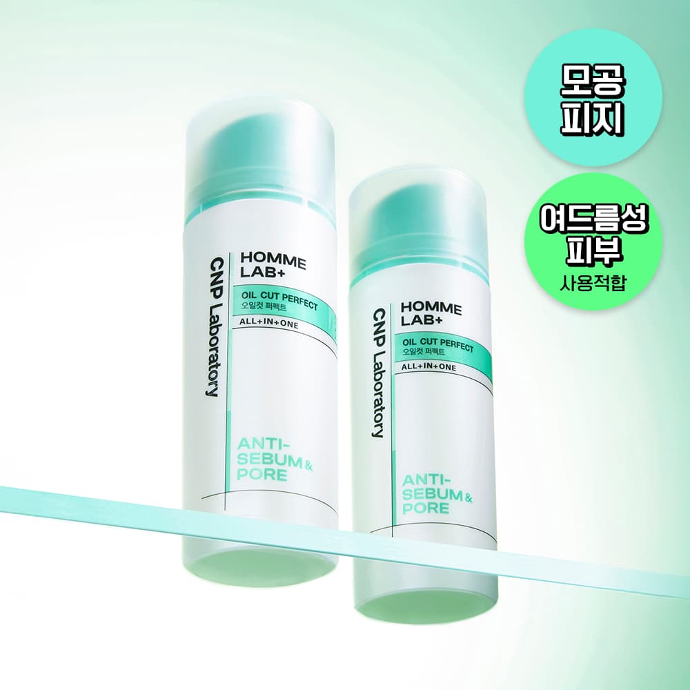 Chaanbak Homme Wrap All-in-One Oil Cut Perfect 125ml