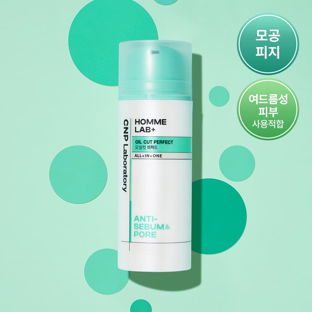 Chaanbak Homme Wrap All-in-One Oil Cut Perfect 125ml - view 2