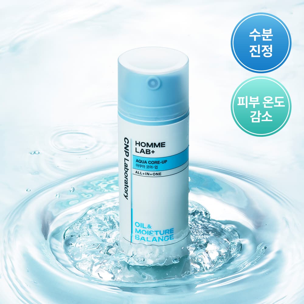CNP Laboratory HommeLab All-in-One Aqua Core-Up 125ml