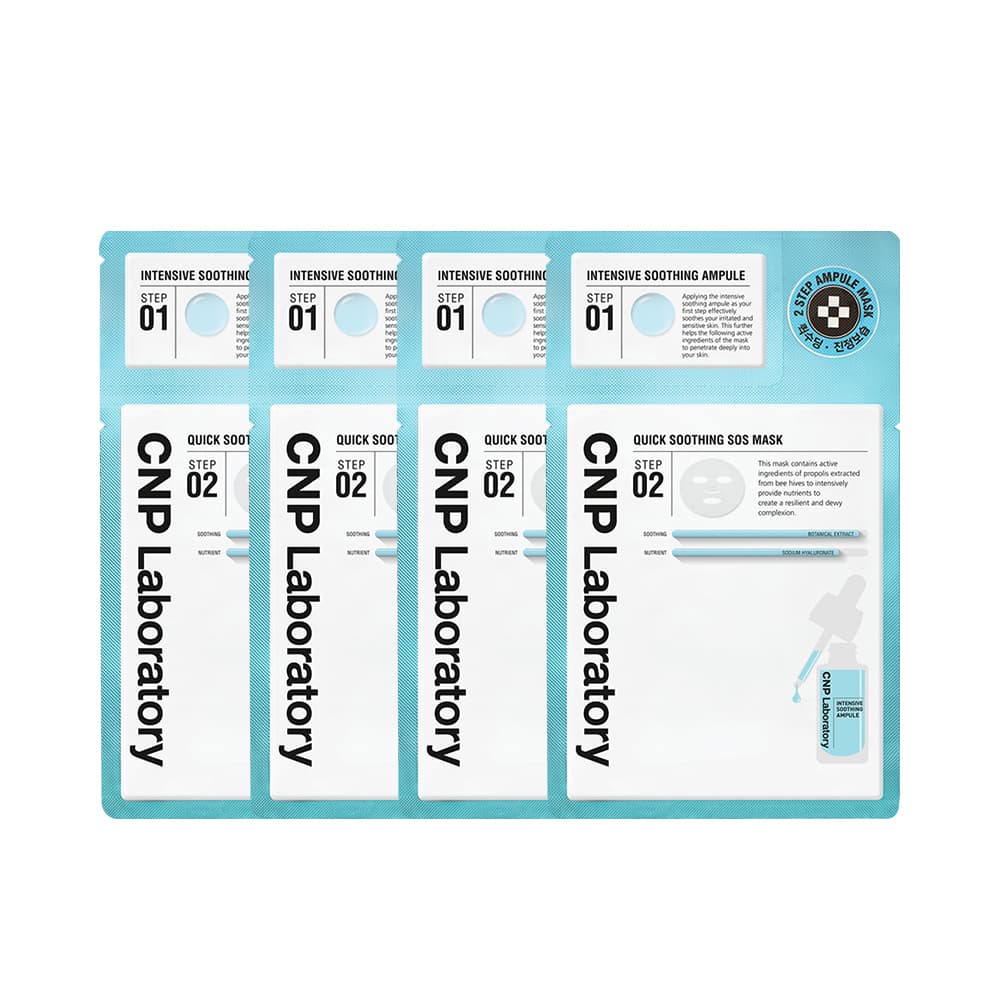 CNP Laboratory QuickSoothing S.O.S Mask Triple Special Edition - view 2