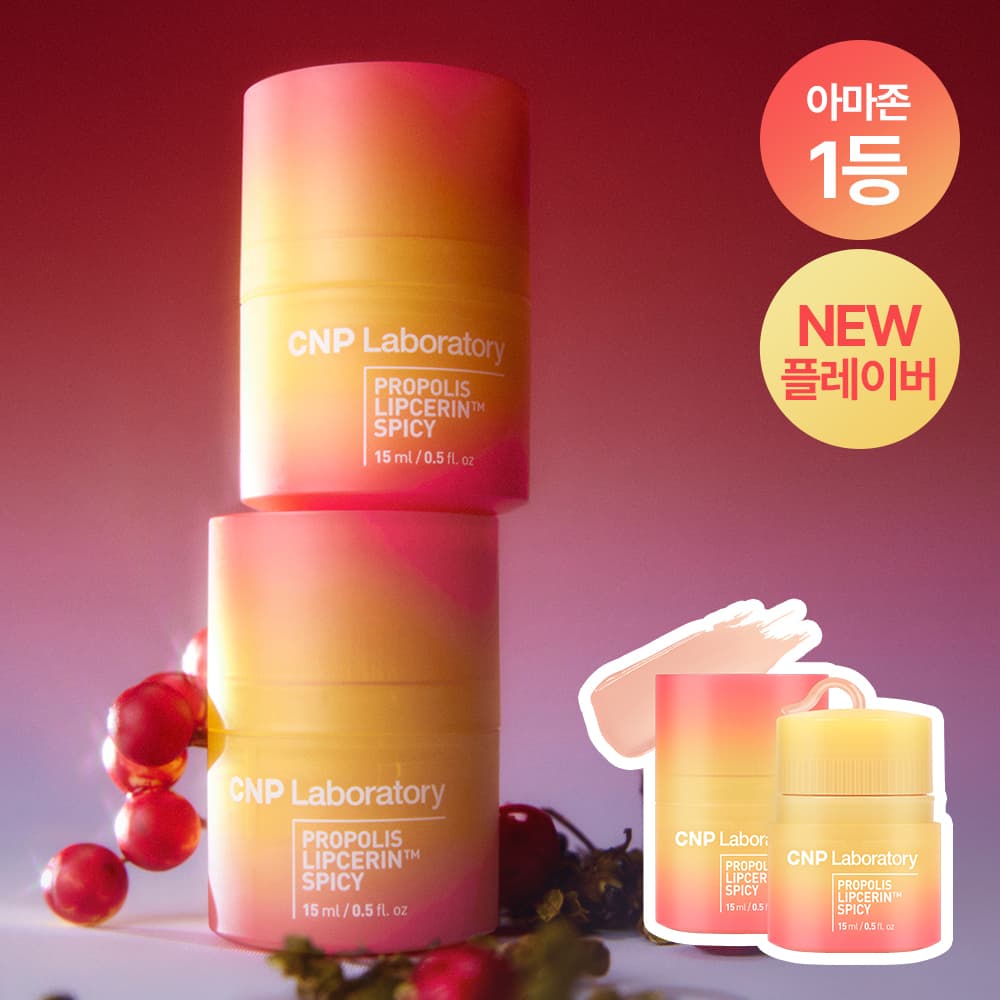 CNP Laboratory Propolis Lipserin 15ml