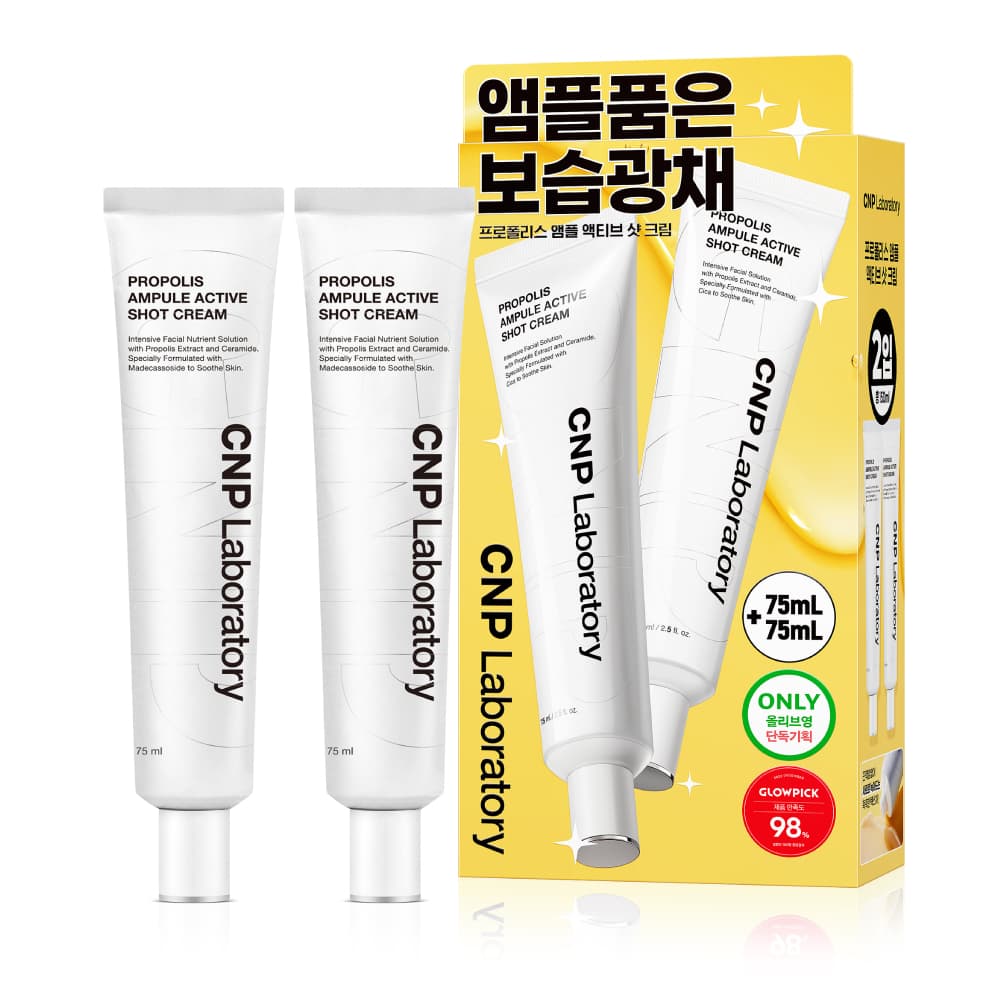 CNP Laboratory Propolis Ampoule Active Shot Cream 75ml 2-Pack - view 4