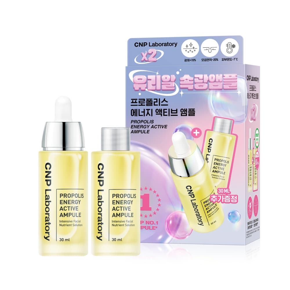 CNP Laboratory Propolis Energy Active Ampoule 30ml Double Set - view 3
