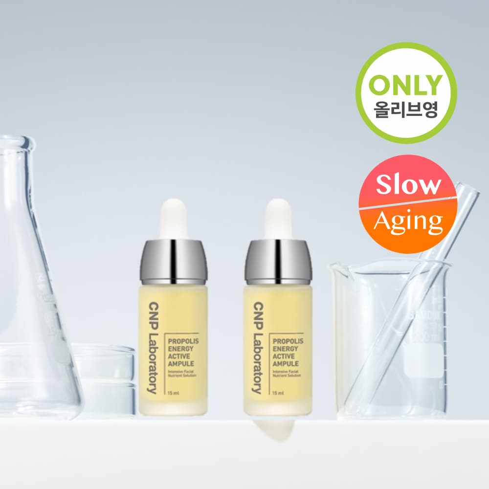 CNP Laboratory Propolis Active Ampoule Double Set - view 2
