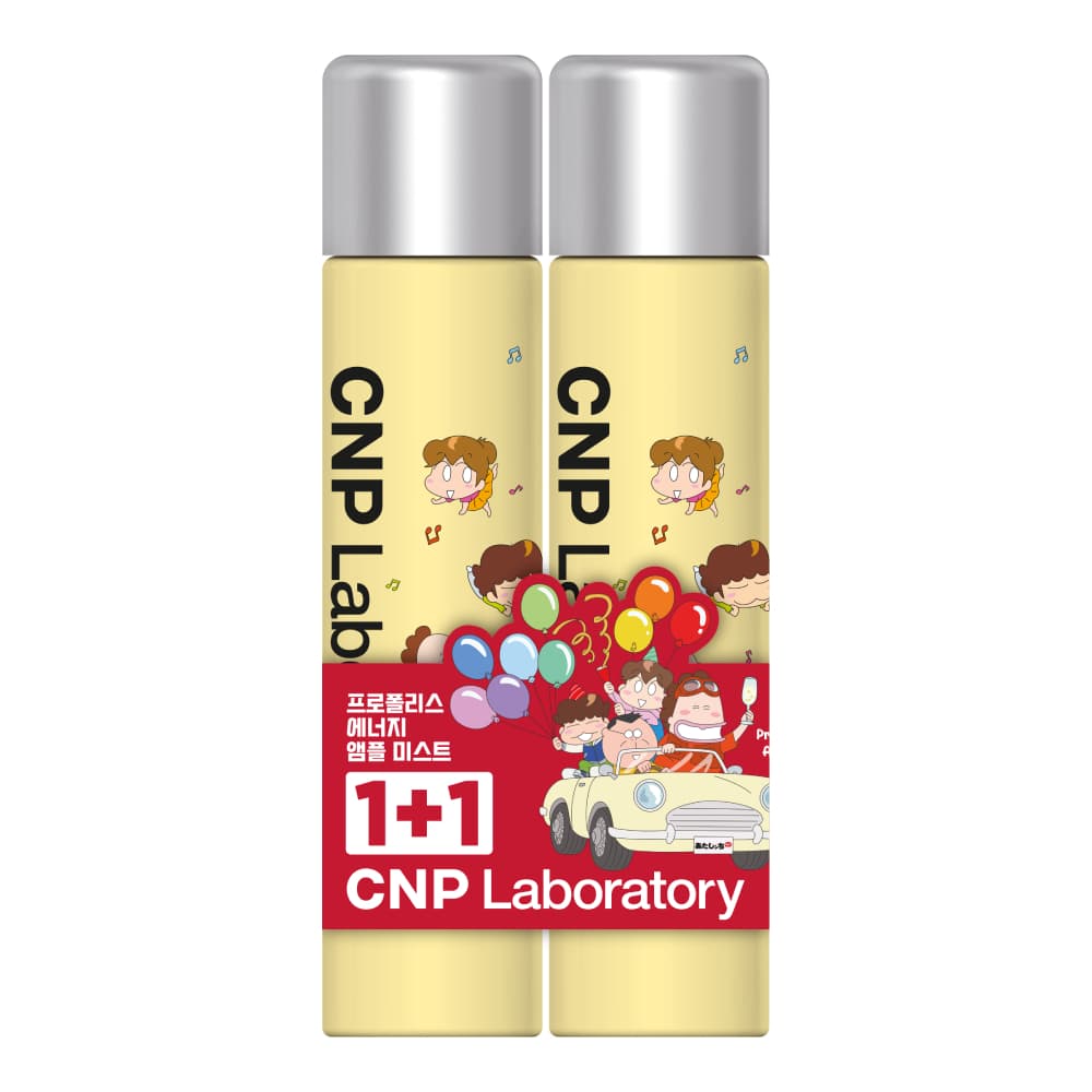 CNP Laboratory Propolis Energy Ampoule Mist 250ml 1+1 Special Edition - view 5