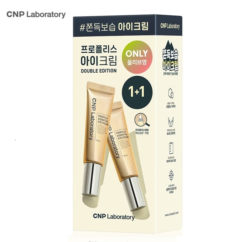CNP Laboratory Propolis Essential EyeCream 50ml Double Set - view 5