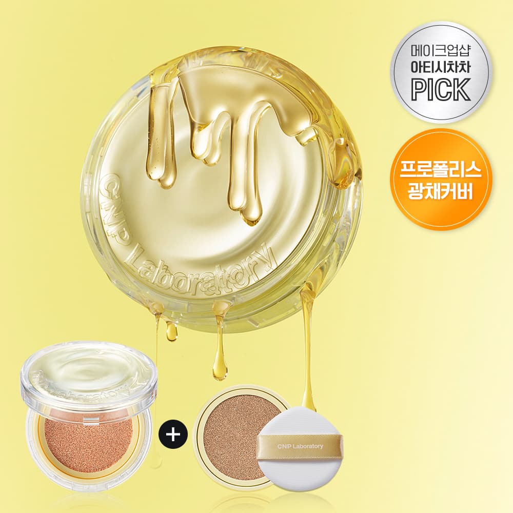 Plan to refill the chanbak propolis ampoule in cover cushion 15g - view 2