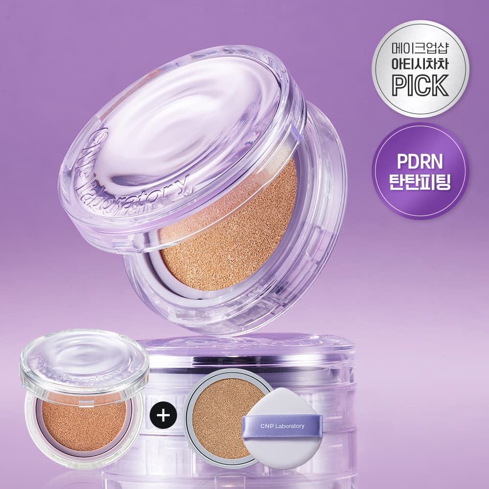 Chaanbak PDRN Ampoule Intense Fit Cushion 15g RefillPlanning - view 1
