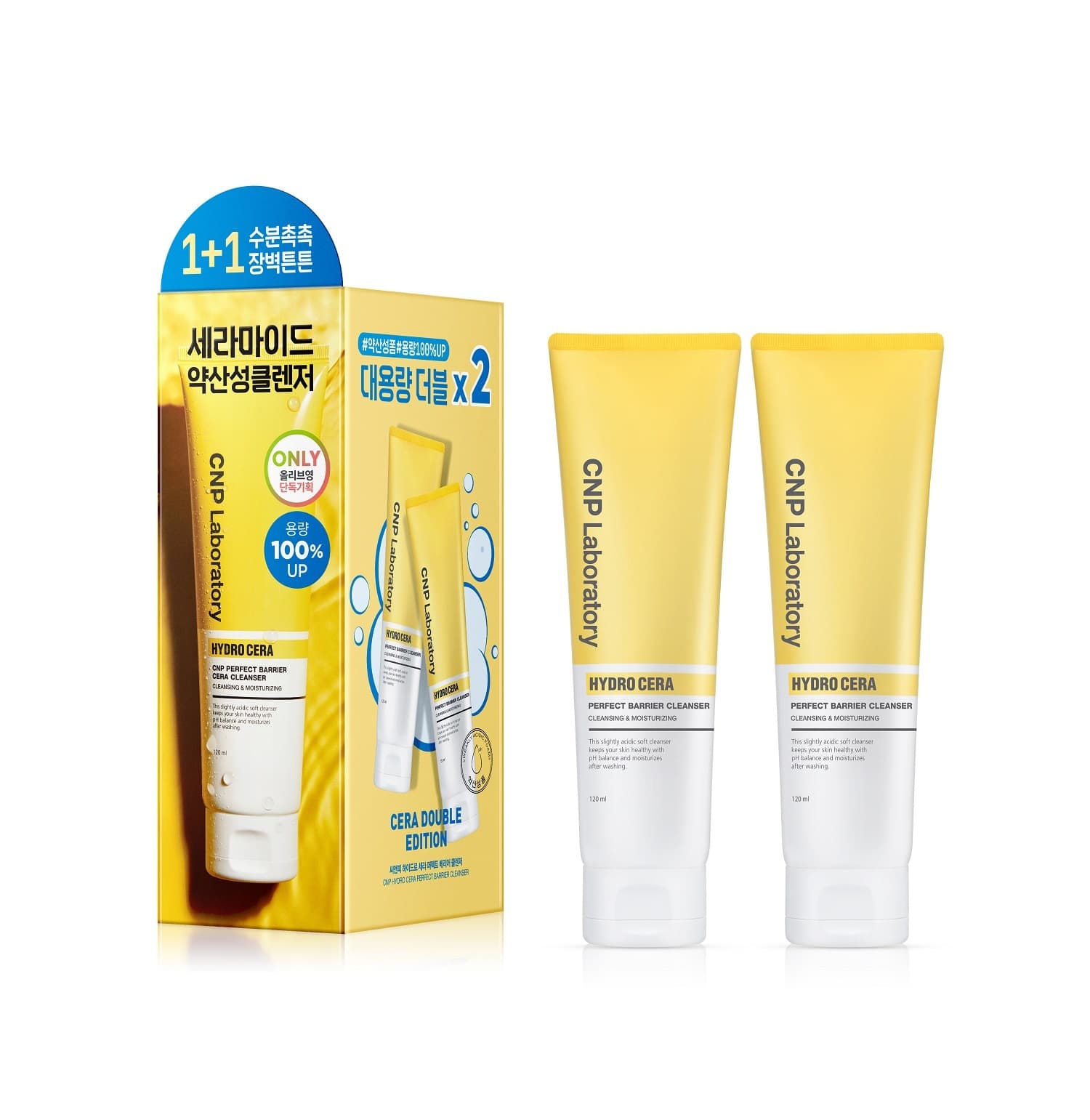 ChaanBak HydroCera Perfect Barrier Cleanser Buy 1 Get 1 Free Offer - view 2