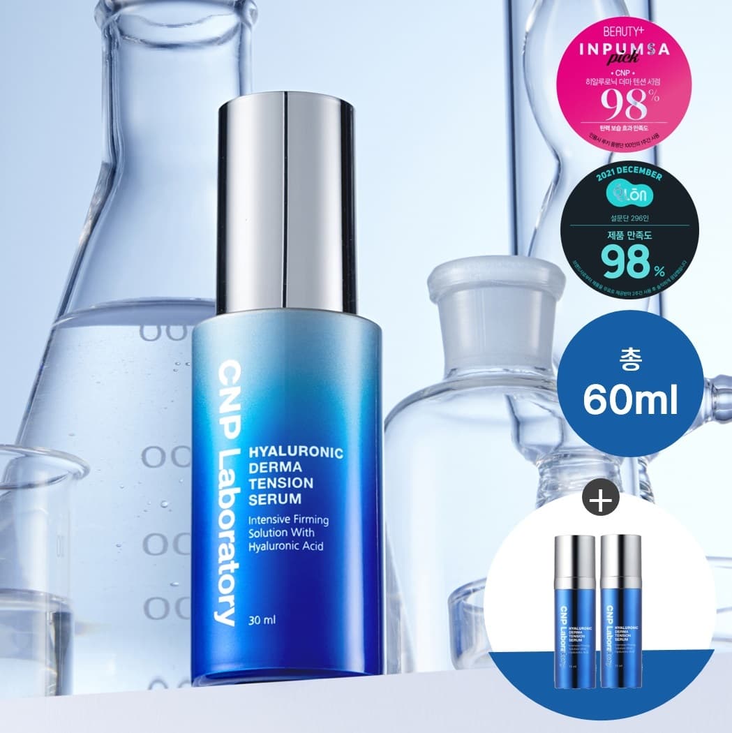 Chaanbak Hyaluronic Dermatention Serum Double Dose Plan