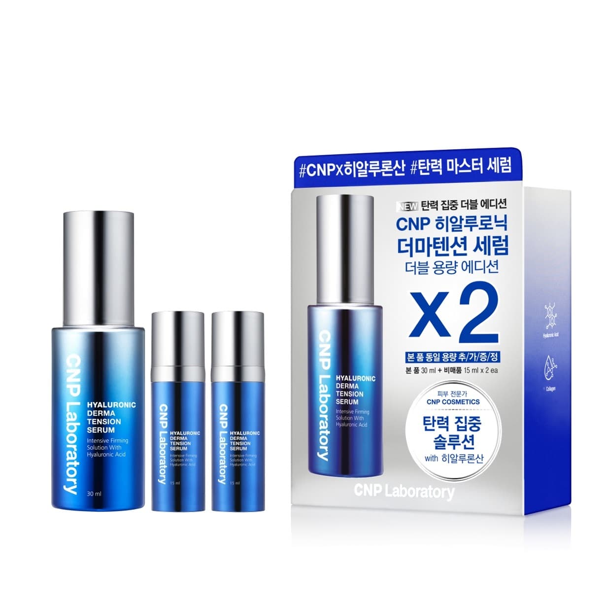 Chaanbak Hyaluronic Dermatention Serum Double Dose Plan - view 5