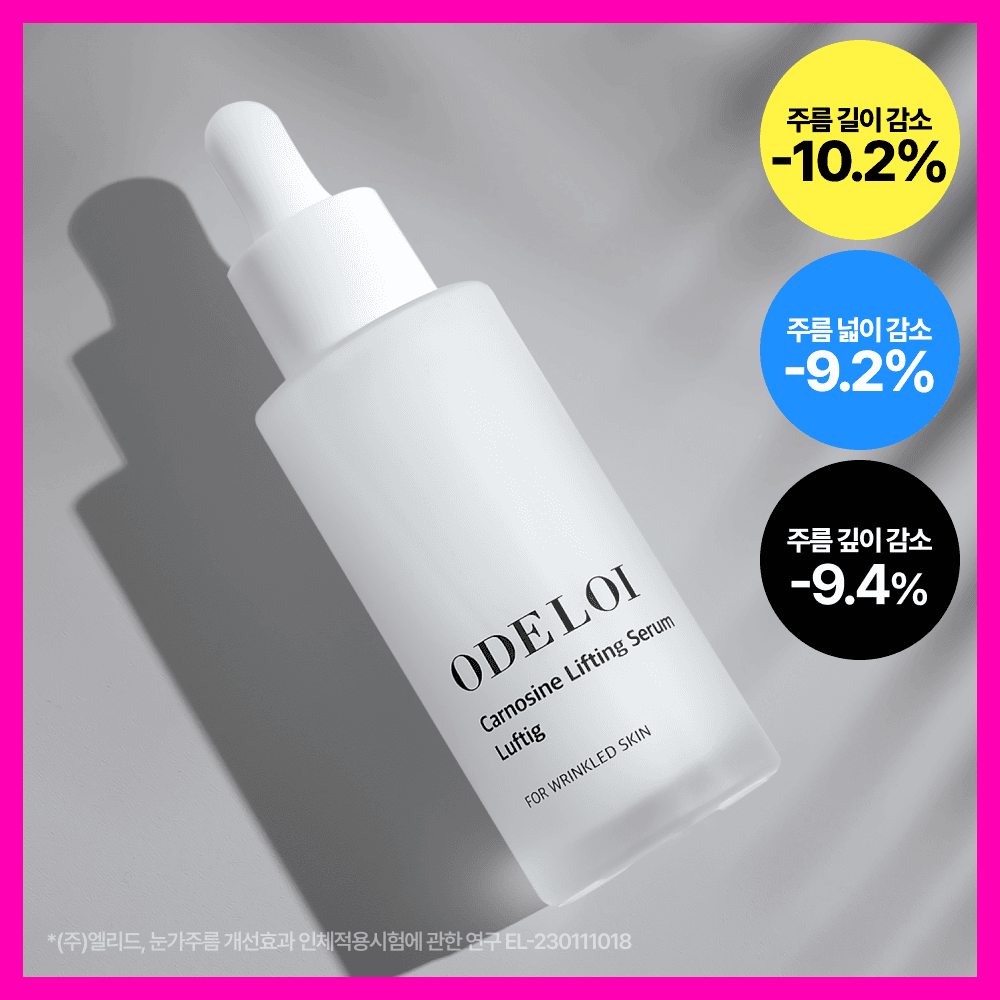 Carnosine Collagen Hydrolyzate 78 Million Ppm Serum