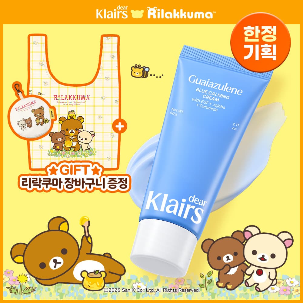 dear, klairs EGF Blue CalmingCream 60g Limited Edition