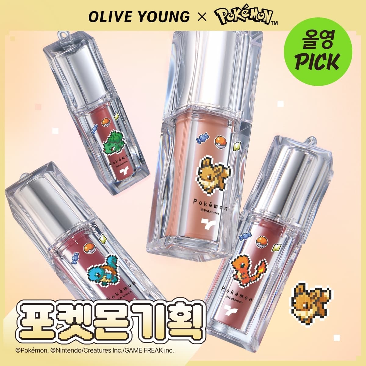 TONYMOLY Get It Tint Waterful Syrup - view 3