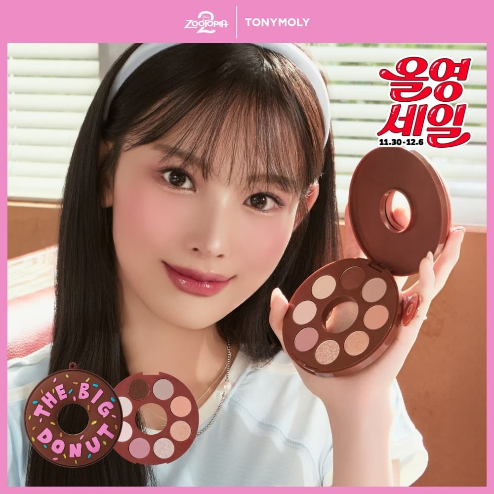 토니모리 아이톤 싱글아이섀도우 2 colors - view 2
