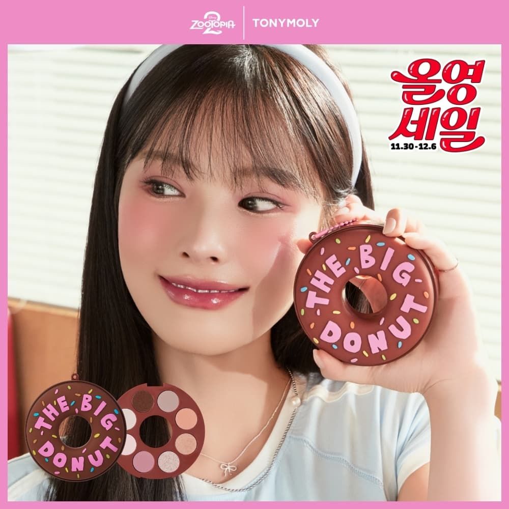 토니모리 아이톤 싱글아이섀도우 2 colors - view 5
