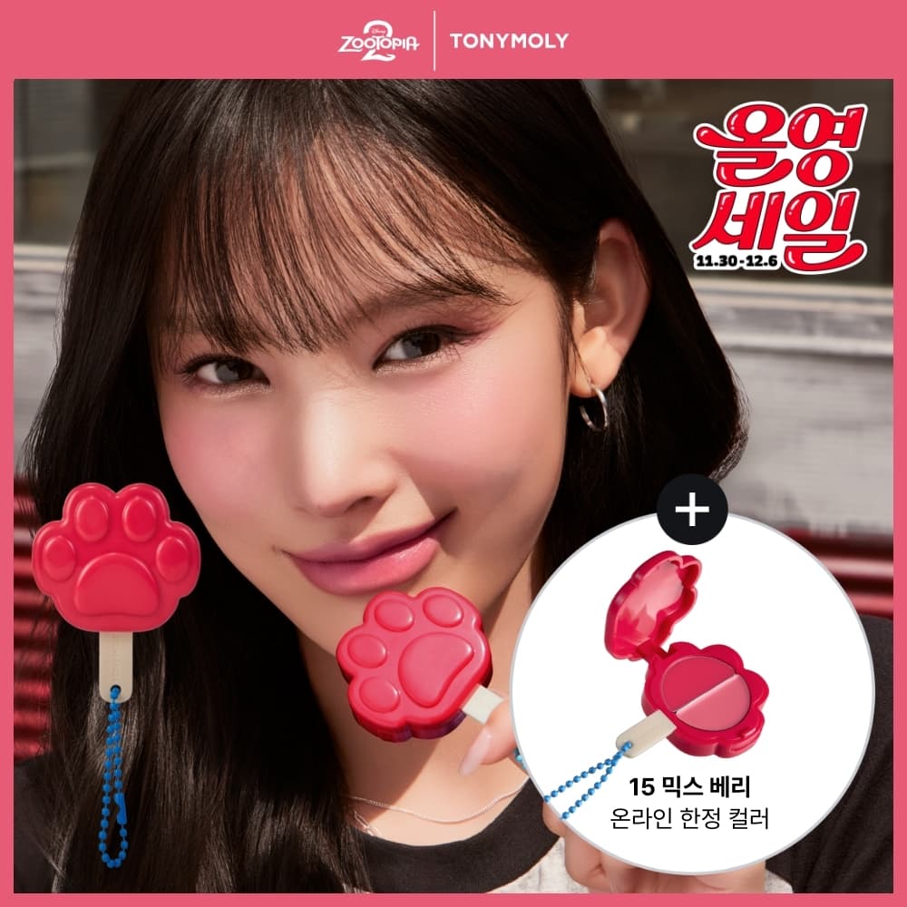 Tonymori Cheektone Lip & Cheek Duo Balm 2 colors - view 6