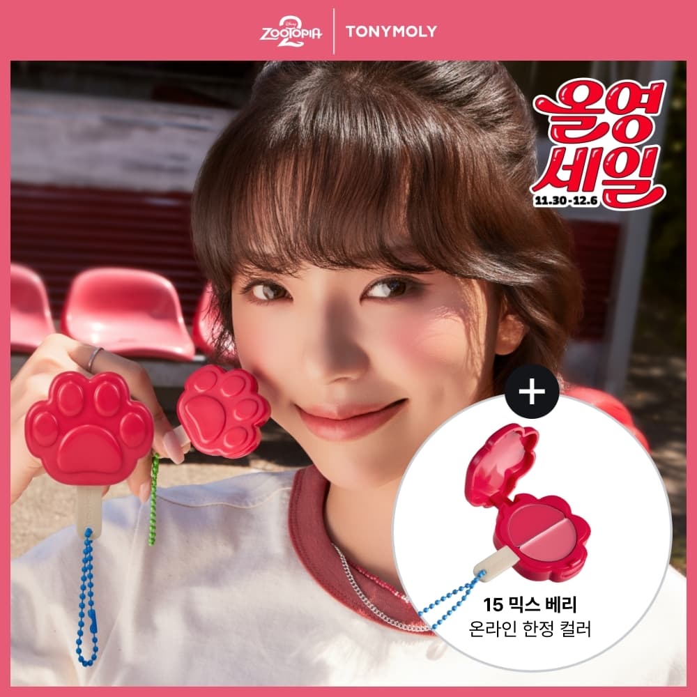 Tonymori Cheektone Lip & Cheek Duo Balm 2 colors - view 2